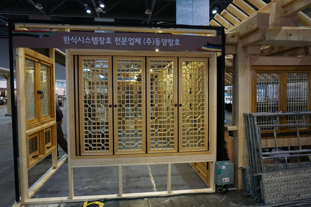 한식 폴딩도어 시스템