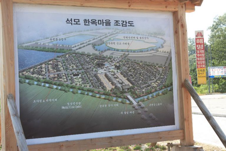 석모도 현장